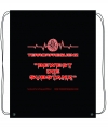 Back-Pack Beutel